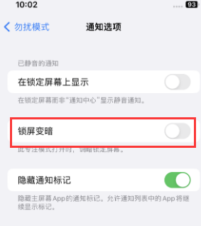 苹和政果维修分享iPhone主屏幕壁纸显得模糊怎么办