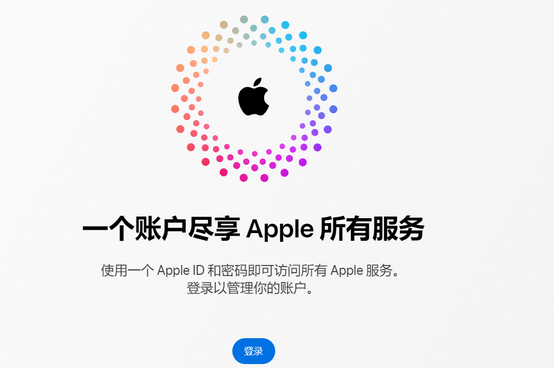 和政iPhone维修中心分享iPhone下载应用时重复提示输入账户密码怎么办 