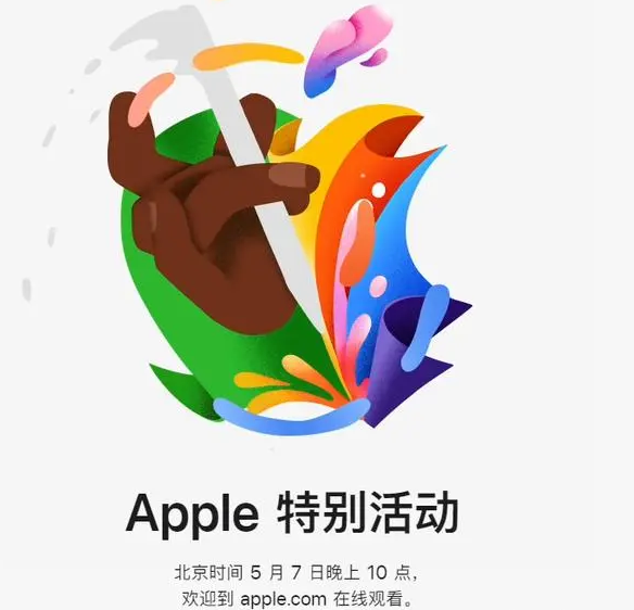 和政和政ipad维修服务点分享新款iPad Pro和iPad Air要来了