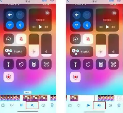 和政苹果15维修网点分享iPhone15录屏没有声音怎么办 
