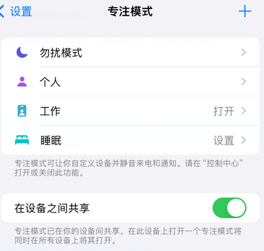 和政iPhone维修服务分享可在指定位置自动切换锁屏墙纸 