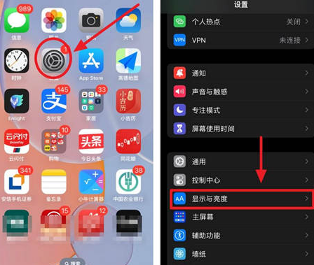 和政苹果15换屏服务分享iPhone15屏幕常亮怎么办 