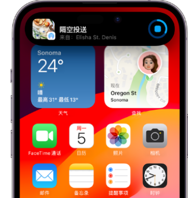 和政apple维修服务分享两台iPhone靠近即可共享照片和视频