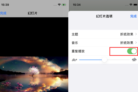 和政苹果14维修店分享iPhone14相册视频如何循环播放