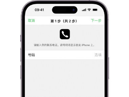 和政apple维修店分享如何通过iCloud网页查找iPhone位置