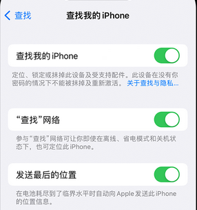 和政apple维修店分享如何通过iCloud网页查找iPhone位置