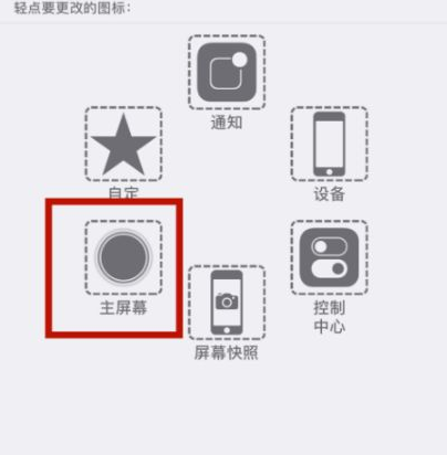 和政苹和政果维修网点分享iPhone快速返回上一级方法教程