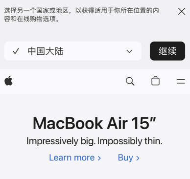 和政apple授权维修如何将Safari浏览器中网页添加到桌面 