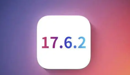 和政苹和政果维修店铺分析iOS 17.6.2即将发布