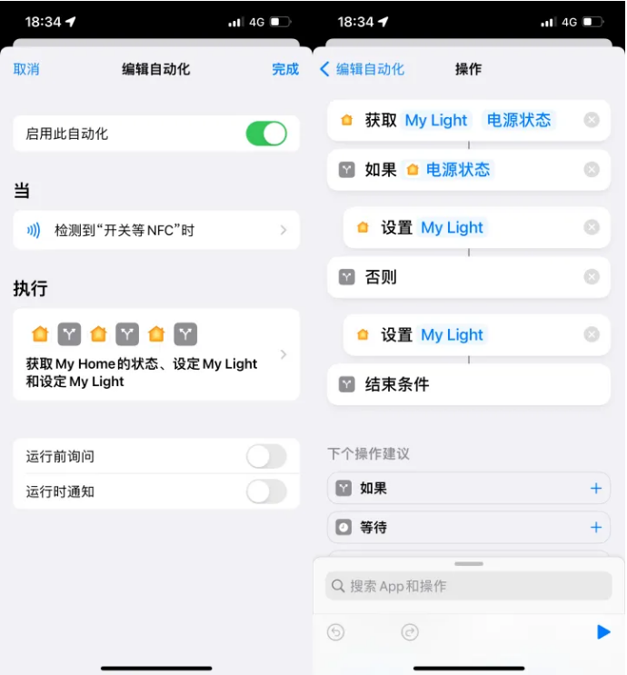 和政苹果14服务点分享iPhone14中NFC功能的使用场景及使用方法 