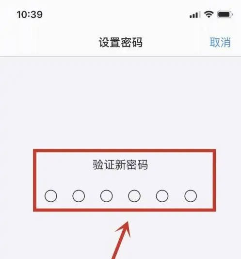 和政苹果手机维修分享:如何安全的使用iPhone14？iPhone14解锁方法 