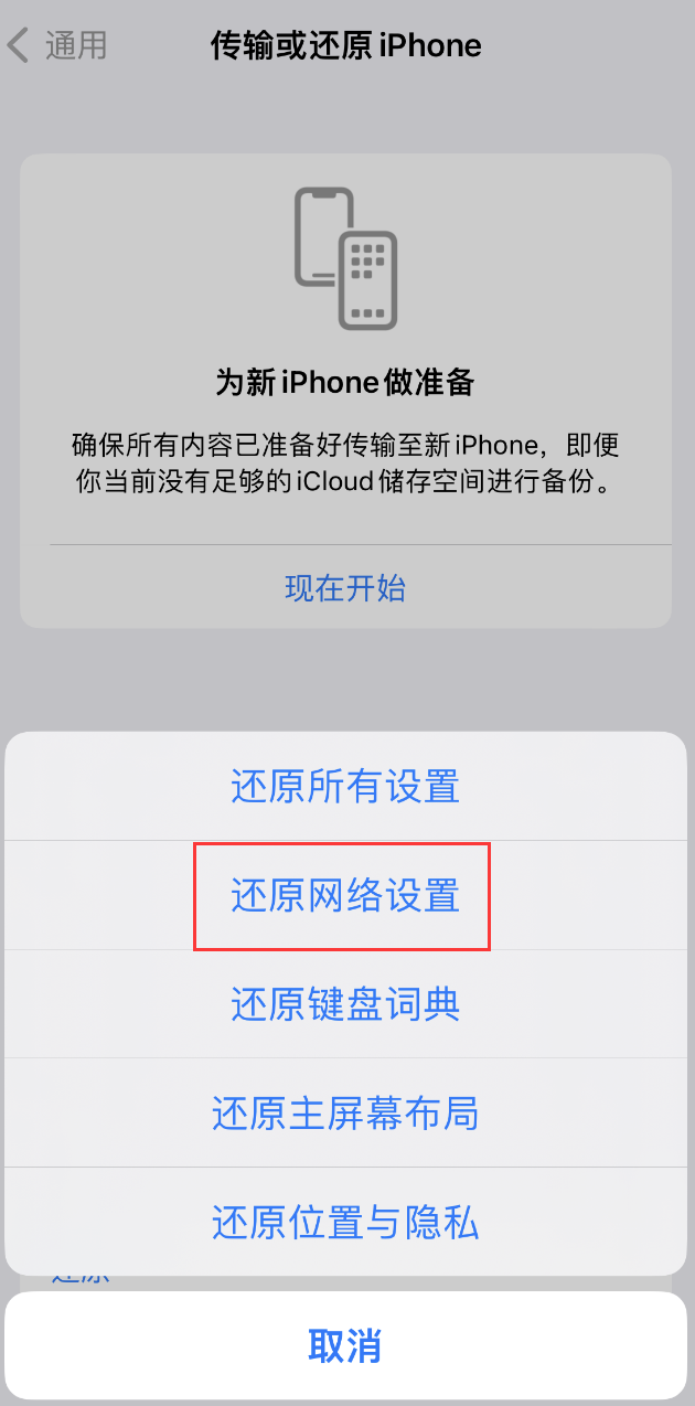 和政苹果手机维修分享：iPhone 提示 “SIM 卡故障”应如何解决？ 