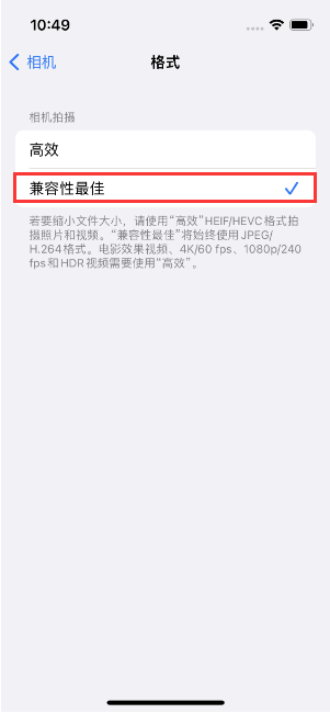 和政苹果14维修店分享iPhone14相机拍照不清晰，照片发黄怎么办 