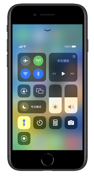 和政苹果14维修分享苹果iPhone 14 Pro手电筒开启方法 