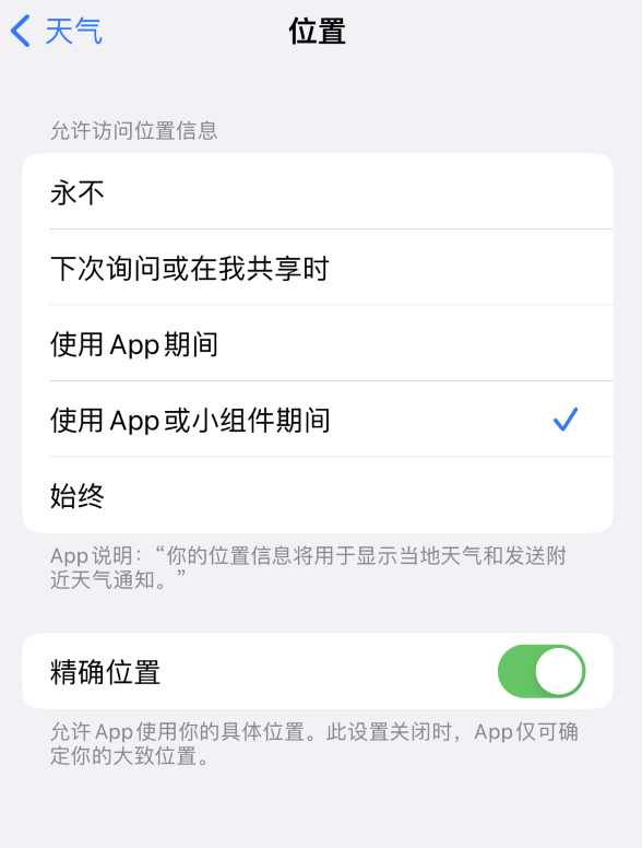 和政苹果服务网点分享你会去哪购买iPhone手机？如何鉴别真假 iPhone？ 