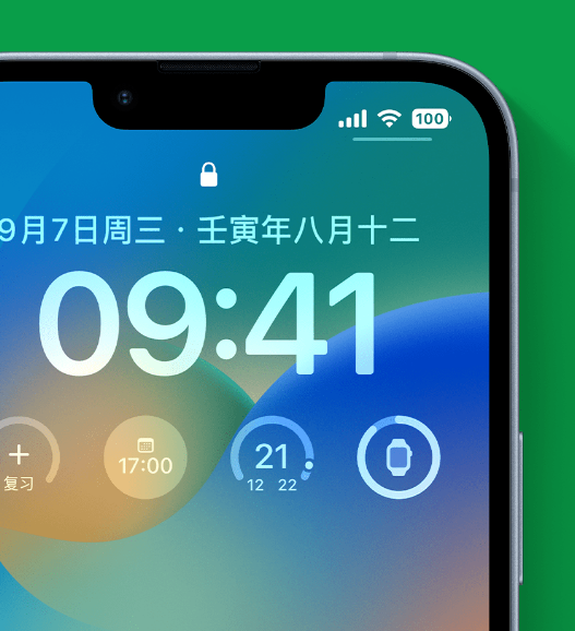 和政苹果手机维修分享官方推荐体验这些 iOS 16 新功能 