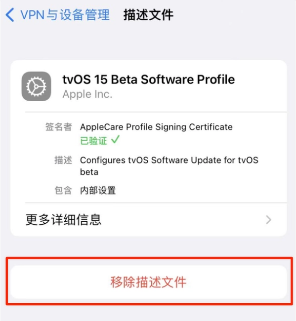 和政苹果手机维修分享iOS 15.7.1 正式版适合养老吗 