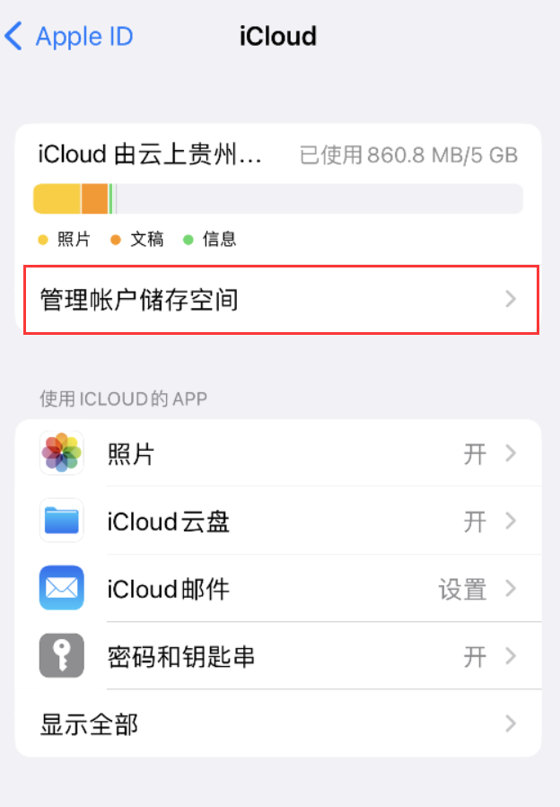 和政苹果手机维修分享iPhone 用户福利 