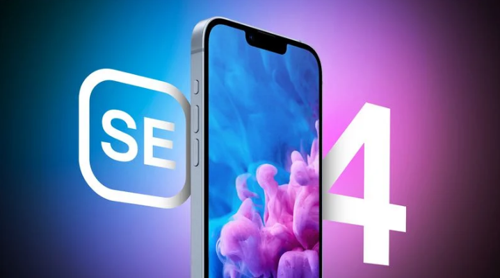 和政苹果手机维修分享12 月开始量产第四代 iPhone SE 